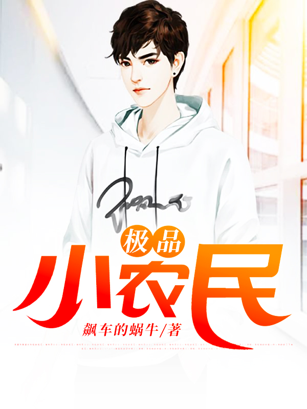 呦呦禁区